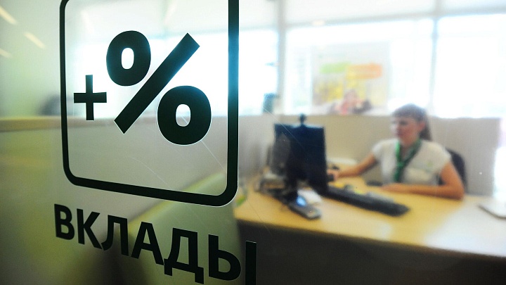 Экономист дала совет, какой вклад открыть в апреле