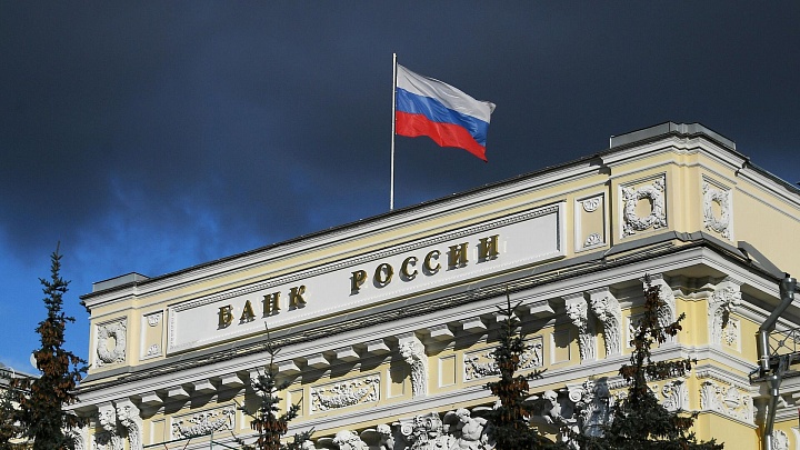 Банковская тайна при запуске единого реестра карт сохранится, заявили в ЦБ