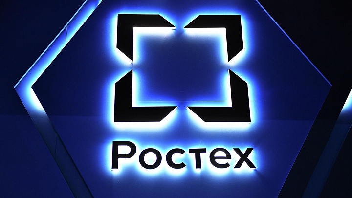В "Ростехе" рассказали о новых проектах в области роботизации производств