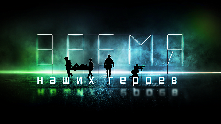В Ливане прошел фестиваль документального кино "RT.Док: Время наших героев"