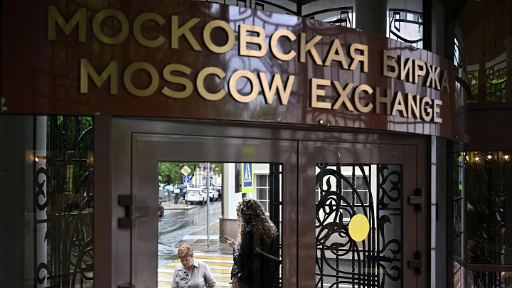 Мосбиржа прекратит торги акциями Росбанка