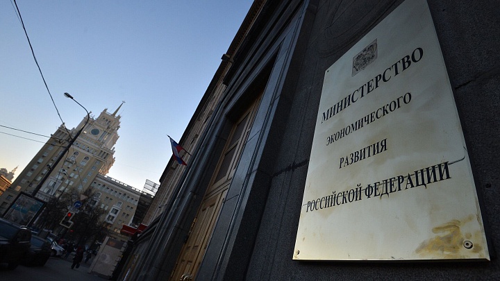 МЭР предложило сделать механизм параллельного импорта постоянным