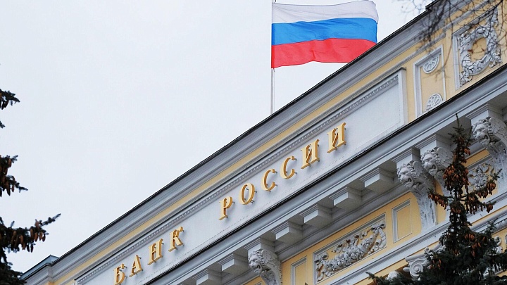 ЦБ ожидает снижения годовой инфляции к концу второго квартала
