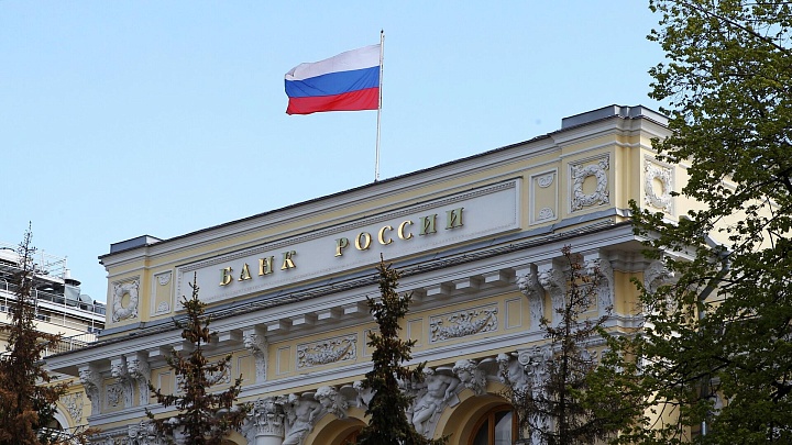 ЦБ сохранил прогноз роста ВВП России на 2025 год