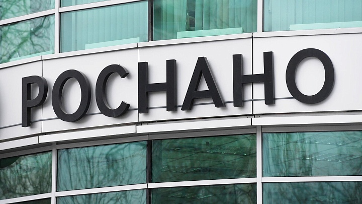 "Роснано" предъявило иск к бывшим руководителям проекта Crocus
