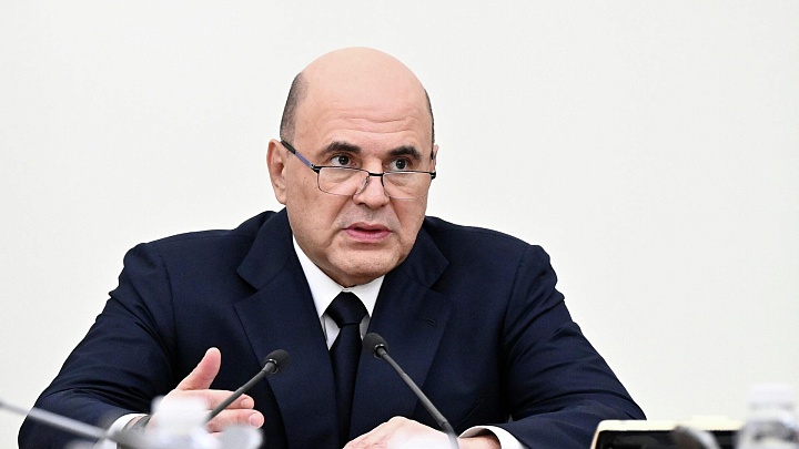 Мишустин выступит на форуме "Транспорт России"
