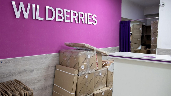 Wildberries пока не получала досудебную претензию от Aurus Cashmere