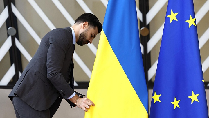 ЕК предложила кредит Украине под заблокированные активы России