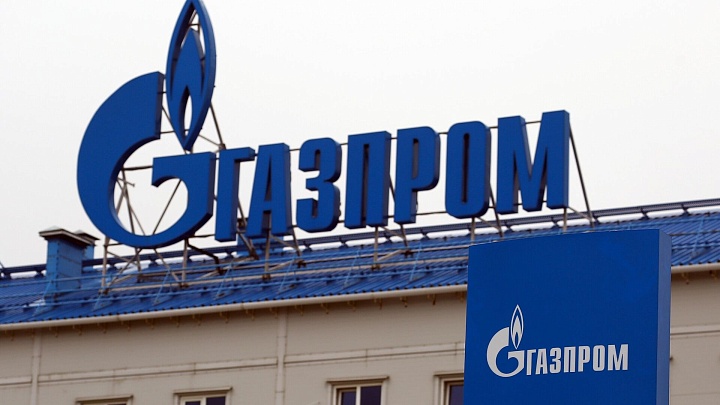 Суд вернул сербу иск к "Газпрому" на 89,5 миллиона рублей