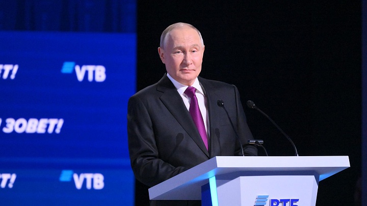 Путин поручил расширить программу повышения акционерной стоимости компаний