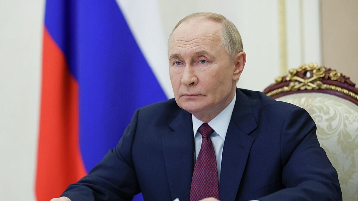 Путин обратился к участникам и гостям IV Форума будущих технологий