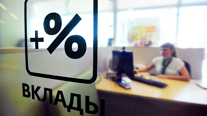 Юрист объяснила, когда банк может не выдать вклад