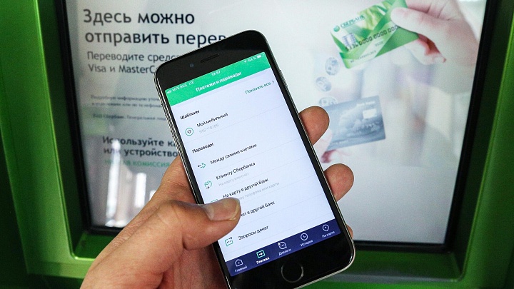 Оператор "Мира" ежедневно находит 77 тысяч подозрительных операций