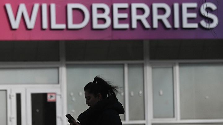 Основатель Wildberries прокомментировала отмену скидок на маркетплейсах