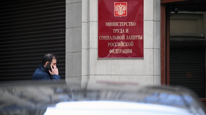 Патриаршая комиссия РПЦ предложила передать функции опеки Минтруду