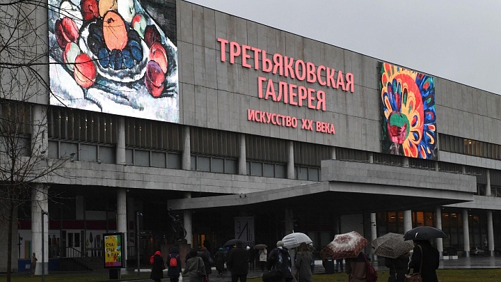 Третьяковская галерея опровергла сообщения о повреждении картины Брюллова