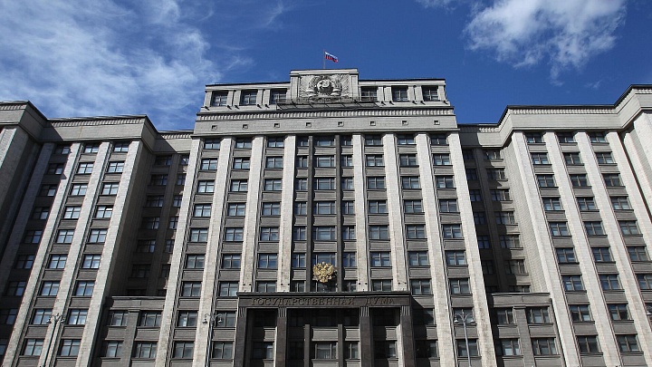 В ГД предложили поправки к статье о призывах к нарушению целостности России